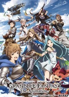 GRANBLUE FANTASY The Animation