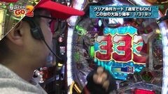 #1 閉店GO2/ヱヴァ11/くだもの畑/タイガー3/牙狼 炎/おそ松さん
