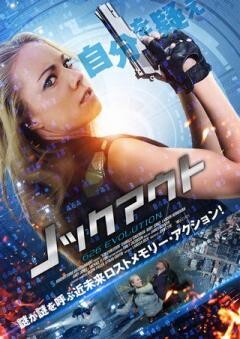 ノックアウト