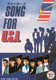 チェッカーズ SONG FOR U.S.A