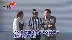#23 マネ豚2/パチスロ星矢 海皇/ハーデス