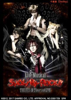 Live Musical「SHOW BY ROCK!!」〜THE FES II-Thousand XVII〜【Destiny】（千秋楽公演）