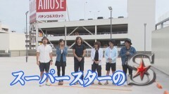 #1 パチバトS｢ｼｰｽﾞﾝ1｣/凱旋/バジ絆