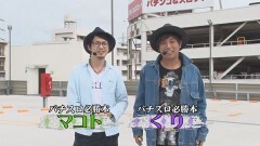 #3 パチバトS｢ｼｰｽﾞﾝ1｣/バジ絆 /サンダーＶ
