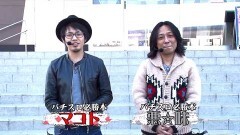 #8 パチバトS｢ｼｰｽﾞﾝ6｣/Re:ゼロ/マイジャグラーIV