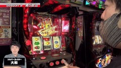 #5 パチバトS｢ｼｰｽﾞﾝ9｣/番長3/ハナビ/バーサス