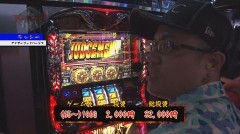 #1 ノックアウト/押忍！番長3/ハナビ/バーサス