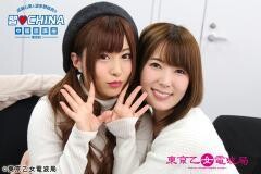 成瀬心美と波多野結衣の習◆CHINA中國語講座−東京校- 第1弾