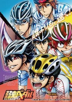 弱虫ペダル GLORY LINE