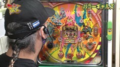 #69 マニアの遺言/スペースドーム/ラブモーション/バニーギャルズ