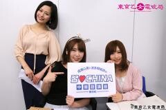 成瀬心美と波多野結衣の習◆CHINA中國語講座−東京校- 第2弾