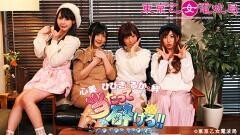 心美＆ひびき＆るか＆絆の 当たって砕けろ!! グッズ開発部編