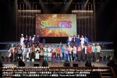 STAGE FES 2017