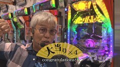 #155 ハセガワヤング/Pメイドインアビス 虹の黄金域/eF機動戦士ガンダムユニコーン 再来‐白き一角獣と黒き獅子‐/Pいくさの子 織田三郎信長伝