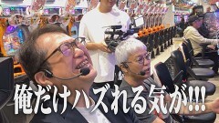 #156 ハセガワヤング/Pメイドインアビス 虹の黄金域/P 宇宙戦艦ヤマト2202 超波動/Pドラムだ！金ドン 花火外伝/Pルパン三世 ONE COLLECTION