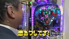 #16 ハセガワヤング/キャッツ・アイ299/究極神判/アリアAA