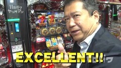#23 ハセガワヤング/ハナビ弥生/ヱヴァ超暴走/ハーデス