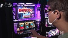 #58 ハセガワヤング/ハイパーブラックジャック/Pハーデス ザ・ワールド