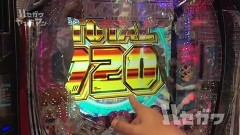 #63 ハセガワヤング/ドラム海JAPAN/P ROAD TO EDEN/Pゴルゴ 疾風/おそ松さん ゴールデンロード625/Pハイフリ 甘/大海4