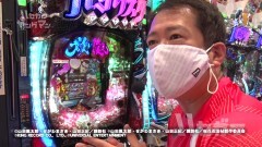 #81 ハセガワヤング/Pバジリスク 〜桜花忍法帖〜/Pあぶない刑事/P世界でいちばん強くなりたい!
