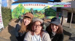 #12 CLIMAXセレクション/パワースポットをめぐる弾丸ツアー
