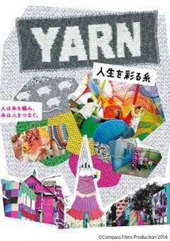 YARN 人生を彩る糸(字幕版)