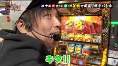 #15 三国志/凱旋/ハーデス/ドリームクルーン500