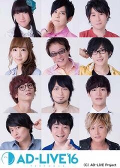 AD-LIVE 2016