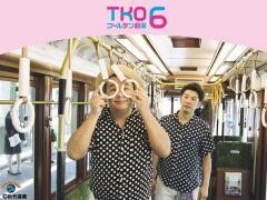 TKO ゴールデン劇場6