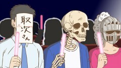 第7話 おしえて！ 取次さん／書店員ごった煮飲み会