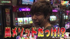 #426 打チくる!?/沖ドキ！ 前編