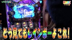 #432 打チくる!?/十字架III 前編