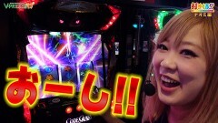 #499 打チくる!?/ギアスR2 後編