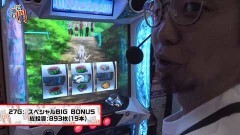 #94 笑門/パチスロあの日見た花の名前を僕達はまだ知らない。