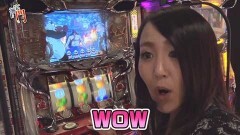 #95 笑門/押忍!サラリーマン番長