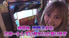 #111 笑門/政宗2