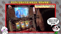 #165 笑門/総集編Part25