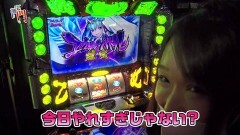 #184 笑門/戦国乙女2〜深淵に輝く気高き将星〜