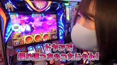 #192 笑門/アナターのオット!?はーです