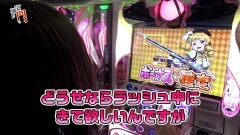 #194 笑門/まどマギ2
