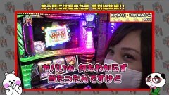 #239 笑門/ハイパーブラックジャック/戦国乙女2〜深淵に輝く気高き将星〜