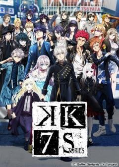 劇場アニメーション 「K SEVEN STORIES」