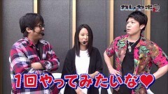 #15 カレヤボ2/リノ