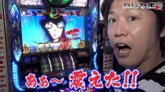 #26 カレヤボ2/ハーデス/バジ絆
