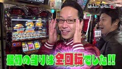 #27 カレヤボ2/猪木闘魂継承/ハーデス/凱旋
