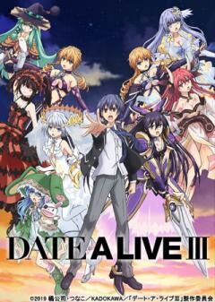 デート・ア・ライブ?