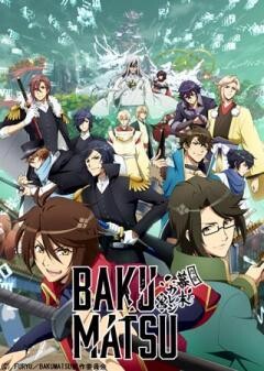 BAKUMATSU