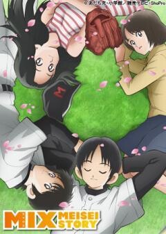 MIX MEISEI STORY