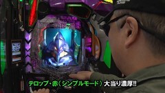 #667 サイトセブンカップ/新世紀エヴァンゲリオン〜未来への咆哮〜/e Re:ゼロから始める異世界生活 season2