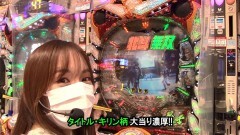 #540 サイトセブンカップ/北斗無双/AKB123